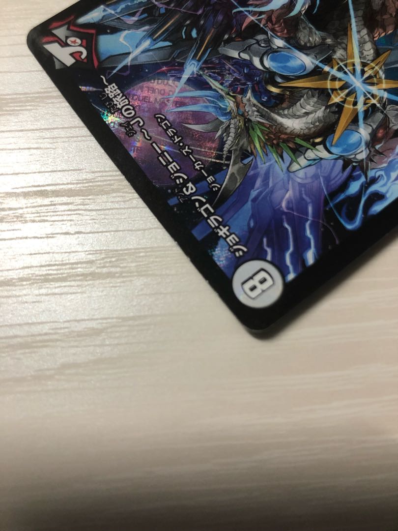 Jogiragon & Johnny -J's Journey- SR S3/S20