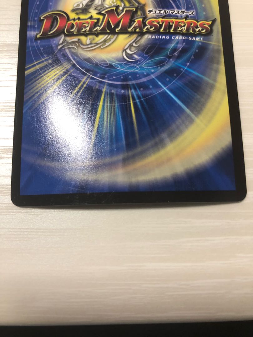 Jogiragon & Johnny -J's Journey- SR S3/S20