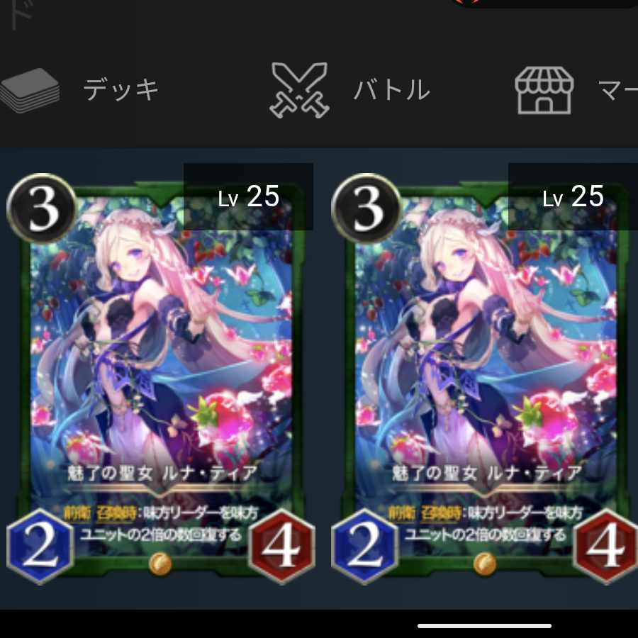 Ku Squirrel Pe Luna Tia 2-pc.