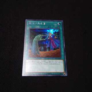 墓穴の指名者 シク