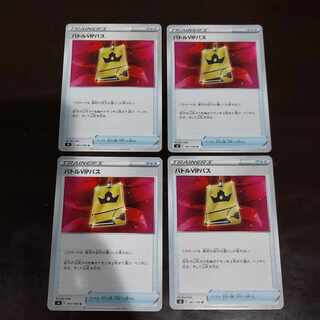 Battle VIP Pass U 091/100 4pcs.
