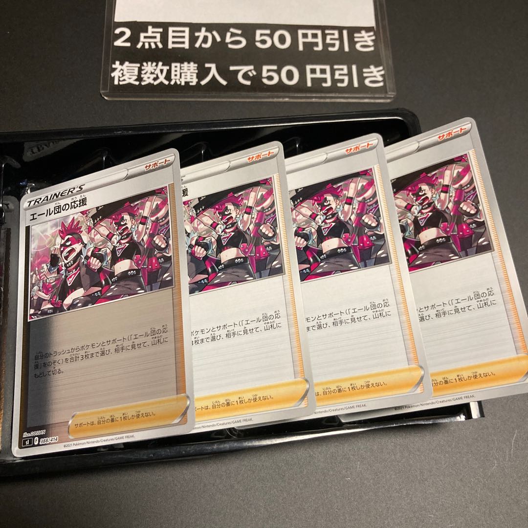 Yale group support Mirror 1 Trainer's support 3 sheets 4 sheets