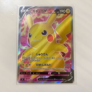 PikachuV SR 104/100