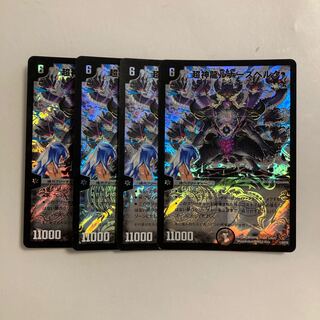 I16 Psychic God Dragon Lunars Bianca Gu 4-Card Set DUEMA TREATMENT