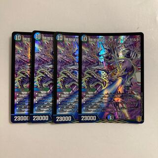 I19 Black Wisdom Stitch Together Lady of Rosedale, set of 4, DUEMA Treasurer.