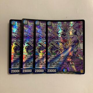 Exclusive (5 items)I20 Black Ji Stitch Together Lady of Rosedale 4 pieces Tretre