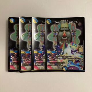 I21 Rainbow, Spark 4-card set, DUEMA TREATLE