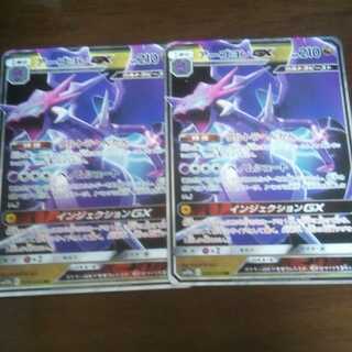 アーゴヨン　最安値