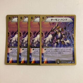 Dedicated (36 items) I38 Terror Pit set of 4 DUEMA TREATLES