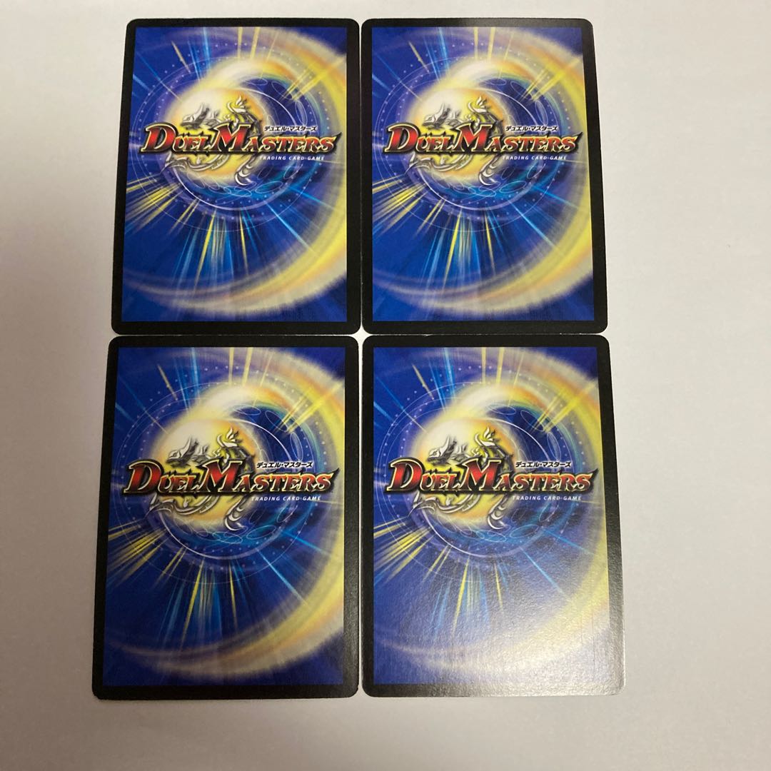 I79 Black God Dragon Ghoul Genereid, set of 4. DUEMA TREATLE