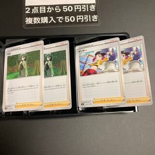 Fir Dancer 2 sheets 4 sheets Trainers Support 2枚