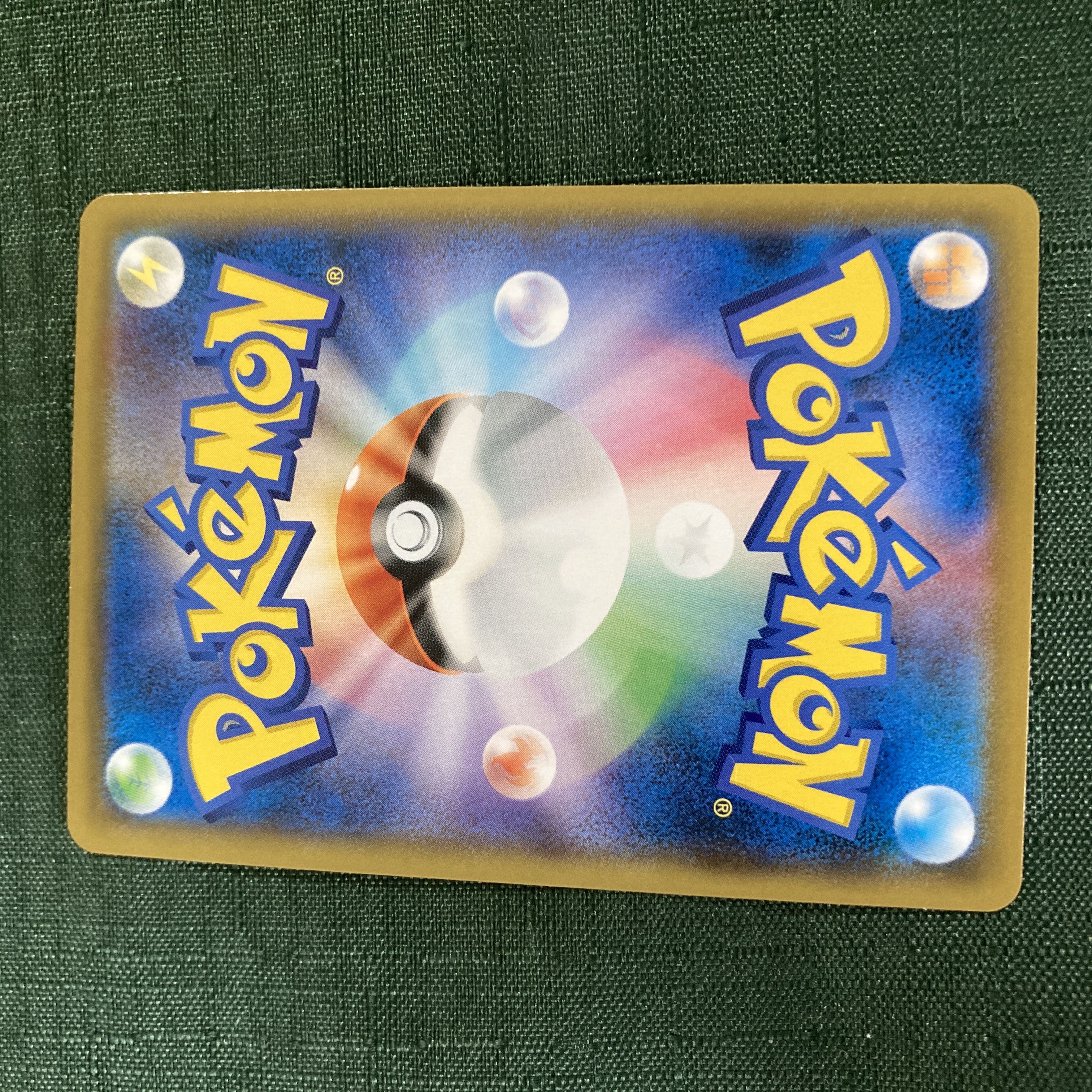 Pokémon Card RhyperiorV