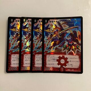 I158 Shiden Volmeteus, Musha, and Dragon, set of 4, DUEMA, Toretore.