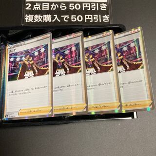 Dande R Kira Mirror 4 Trainers Support 1 4枚