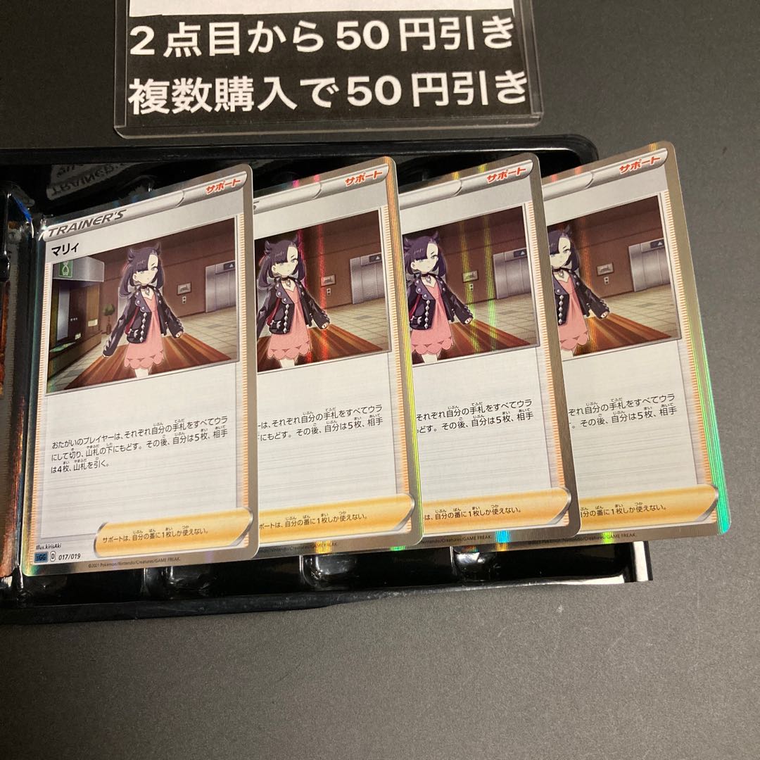 Marnie Kira Mirror 4pcs Trainers Support 1 4枚