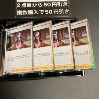 Marnie Kira Mirror 4pcs Trainers Support 1 4枚