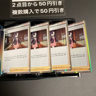 Marnie Kira Mirror 4pcs Trainers Support 2 4枚