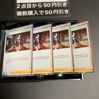 Marnie Kira Mirror 4pcs Trainers Support 3 4枚