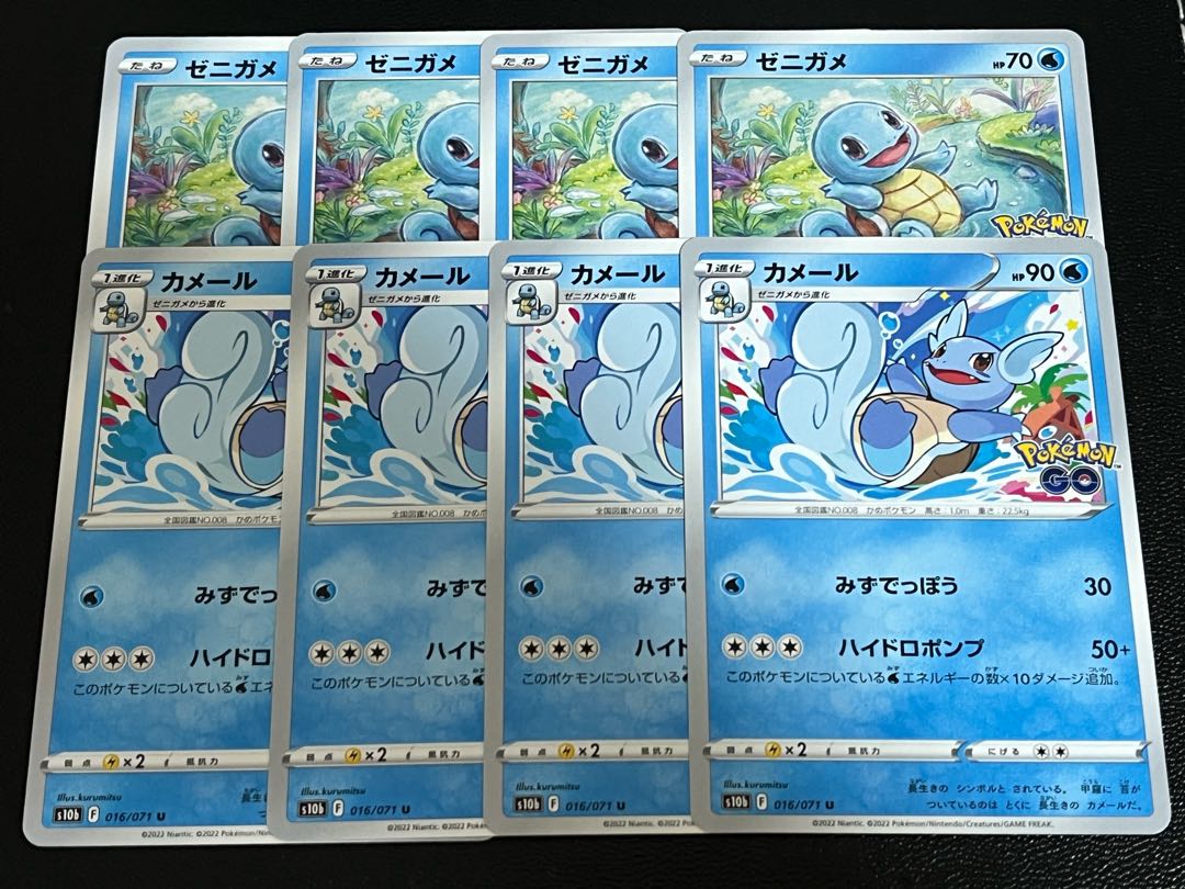 ゼニガメ 鳴き声 psa10 3連番 classic カメックス カメール
