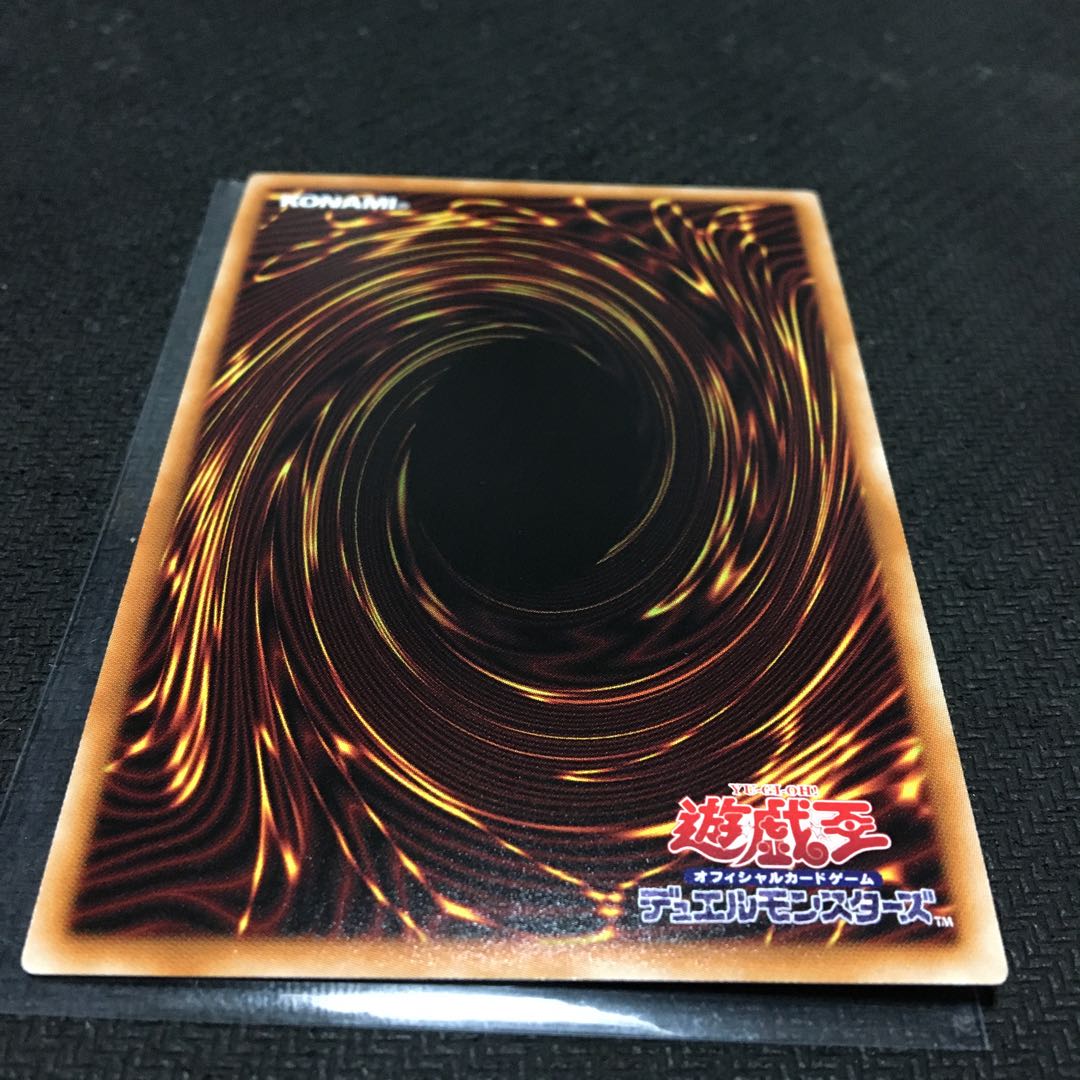 Se Umi Ryu Zee Lantis Prismatic Secret [Beautiful].