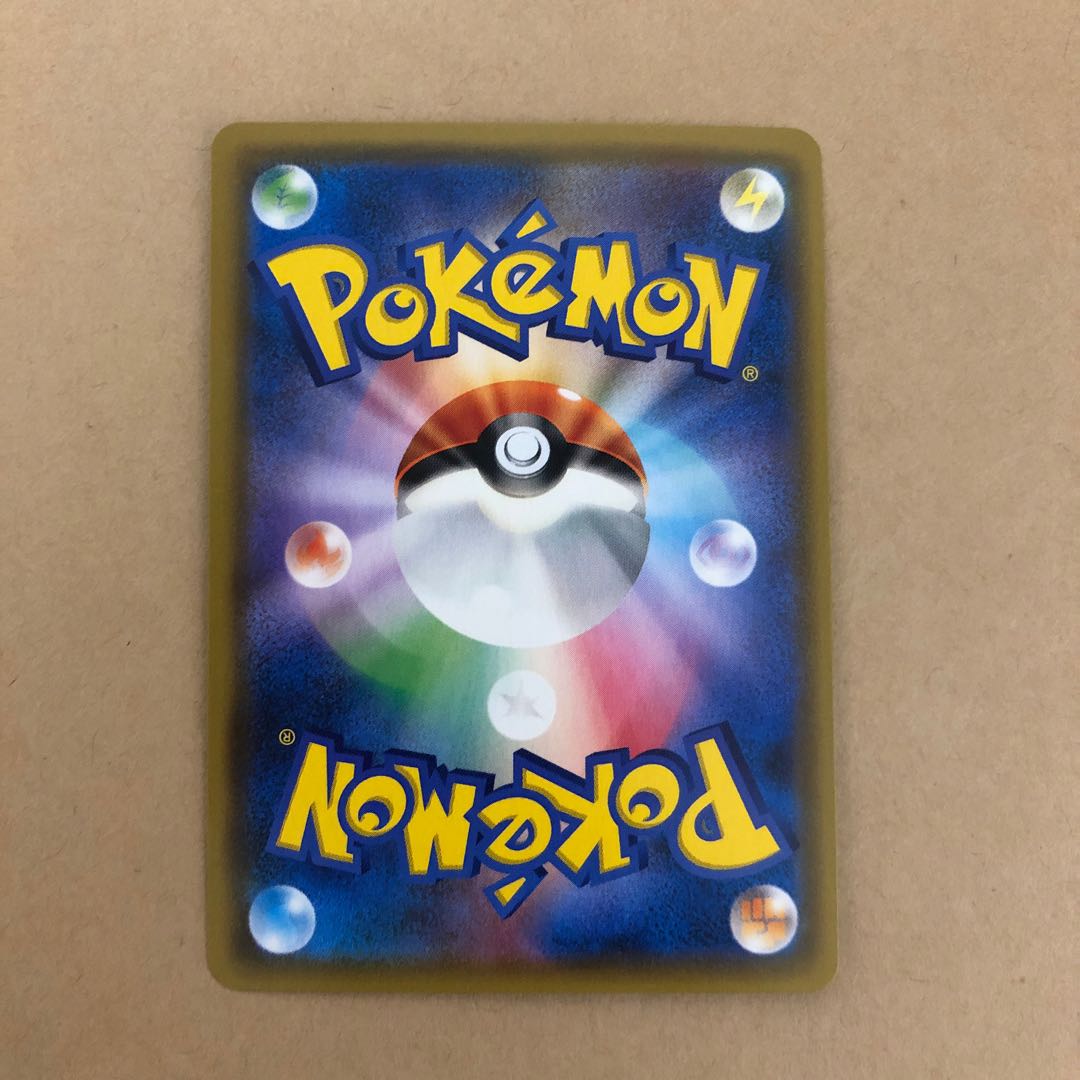 アーゴヨンGX SR