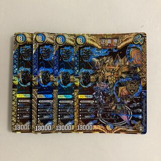 I198 "Emperor of Justice", set of 4. DUEMA TREATMENT