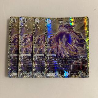 I207 DG -Hitono Tsukurishimono - Set of 4 DUEMA Toretore