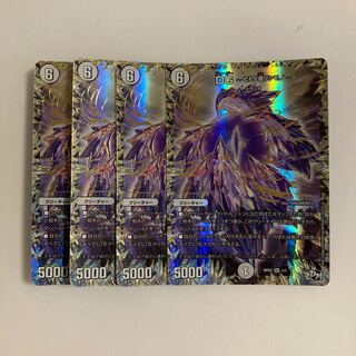 I209 DG -Hitono Tsukurishimono - Set of 4 DUEMA Toretore