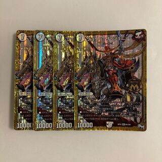 I210 Jolly the Johnny, set of 4, DUEMA TREATLE