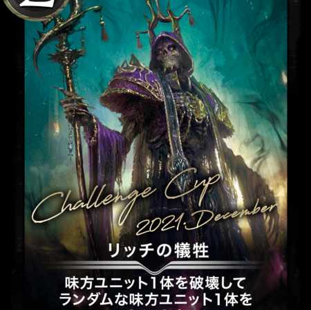 Silver Rich's Victimize #24500076