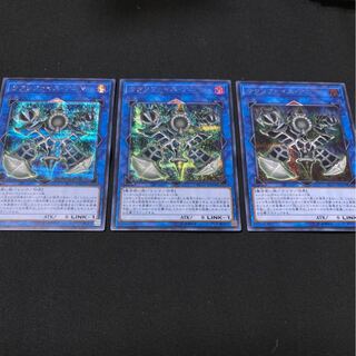 サクリファイス・アニマ　シク　3枚