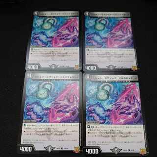 Sisi *Shi & Saji *Thali & Miz *Ghame R 16/76