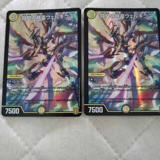 闘門の精霊ウェルキウス SR 22/100