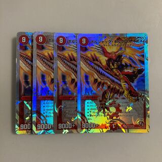 デュエマ　ボルシャックギルクロスnexスリーブ ボルシャックスリーブギルクロスNEX スリーブ デュエル
