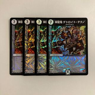 I287 Hallow Oni, Detroit Tekno VR, set of 4, DUEMA, Tretore.