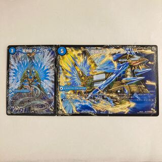 I289 龍芭扇 ファンパイ｜龍脈空船 トンナンシャーペ｜亜空艦 ダイスーシドラ  デュエマ トレトレ