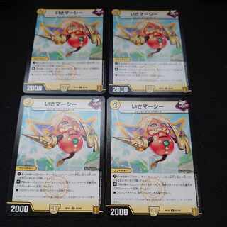 Isa Mercy C 62/95 Set of 4