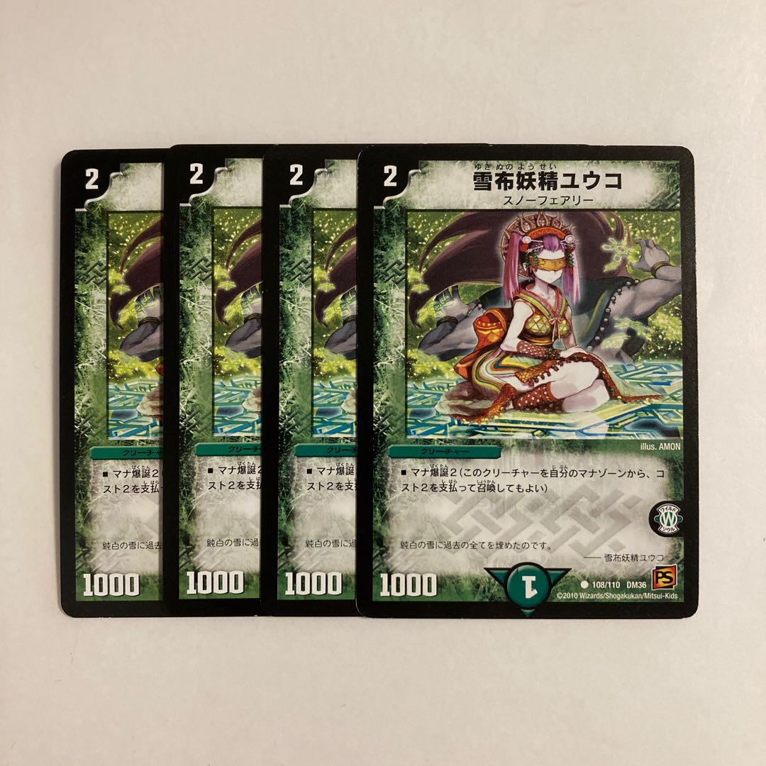 I306 Snow Cloth Fairy Yuko, set of 4 DUEMA TREATLE