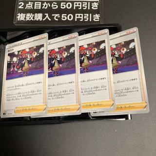 Kibana 4 Trainer's Support 2 4枚