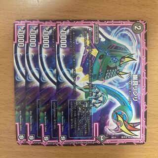 幽具リンリ 基本Z 9/16 1枚