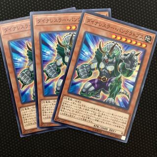 Dinowrestler Pankratops Normal JP009