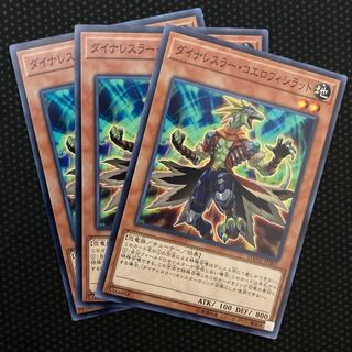 Dinowrestler Coelasilat Normal JP007