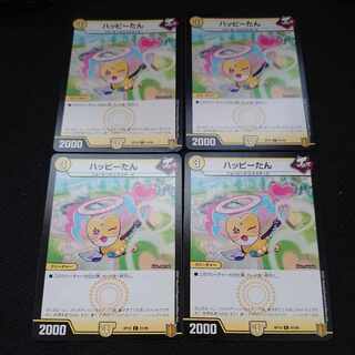 Happy Tan C 61/95 Set of 4
