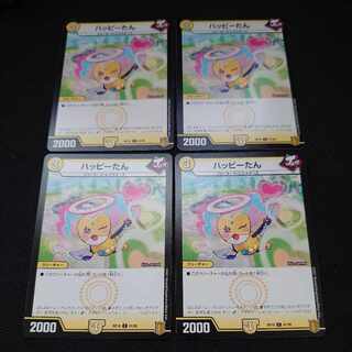 Happy Tan C 61/95 Set of 4