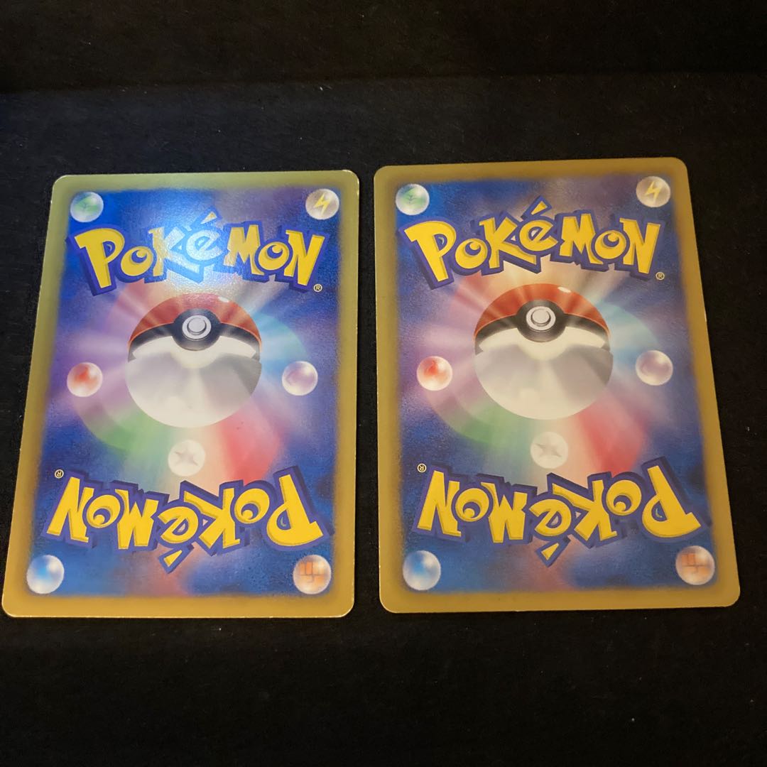 リザード　リザードン