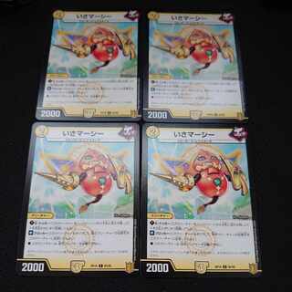 Isa Mercy C 62/95 Set of 4