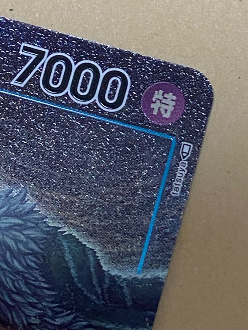 ワンピースカード　クロコダイル　パラレル　ONE PIECE 1枚