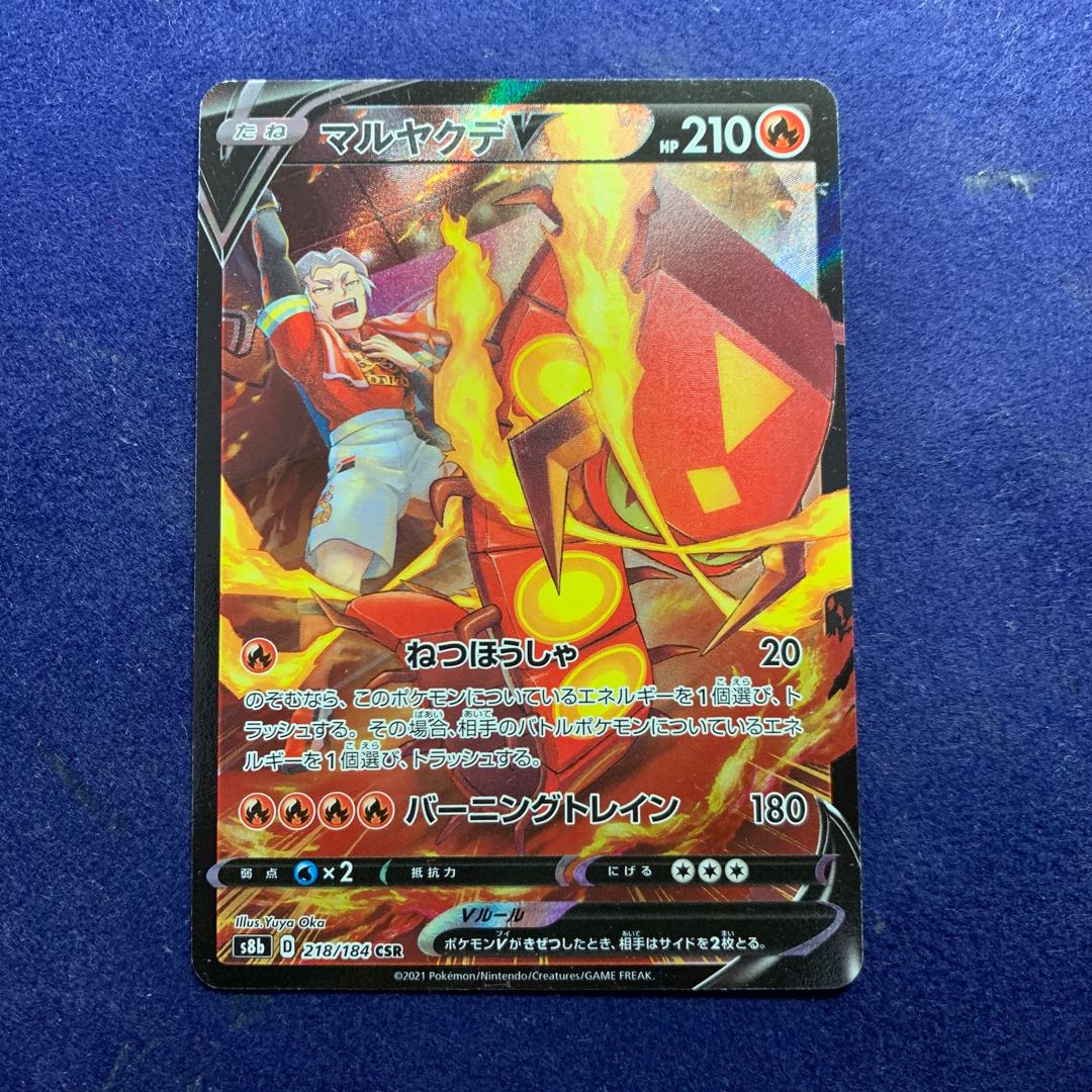 Pokémon Card CentiskorchV