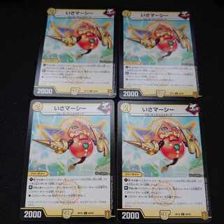Isa Mercy C 62/95 Set of 4