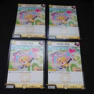 Happy Tan C 61/95 Set of 4